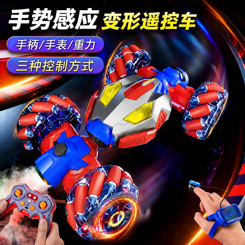 Gesture-Sensing Four-Wheel Drive Remote Control Car for Children, Boys' Stunt Transforming Off-Road Drifting Toy Gift for Ages 6 to 8