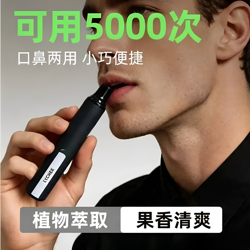 Oral Health Fresh Fruit Tea Flavor Spray - Inhaleable Mouth Spray for Fresh Breath and Antibacterial Care, 5000 Uses, Convenient Oral Health Fresh Fruit Tea Flavor Spray - Inhaleable Mouth Spray for Fresh Breath and Antibacterial Care, 5000 Uses, Convenient