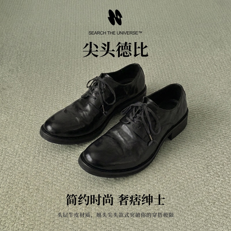 Spring Breathable Trendy Versatile Men's Leather Shoes with Pointed Toe Derby Style Made of First Layer Cowhide, Height-Increasing Casual Old Money Style Spring Breathable Trendy Versatile Men's Leather Shoes with Pointed Toe Derby Style Made of First Layer Cowhide, Height-Increasing Casual Old Money Style