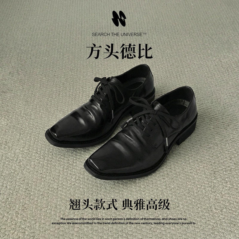Search the Universe Washed First-Layer Cowhide Square-Toe Derby Shoes for Men, Height-Increasing British Style Leather Shoes