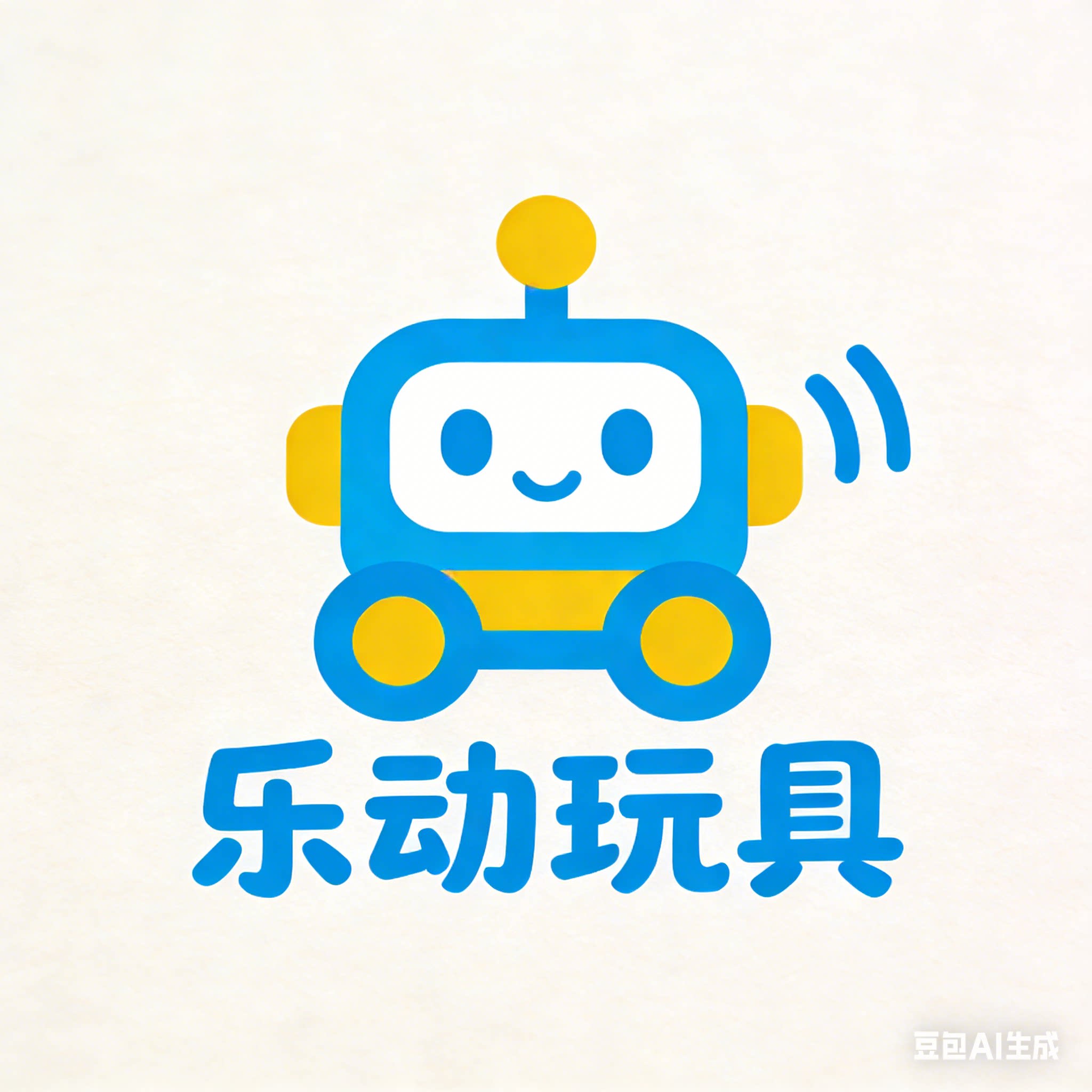 乐动玩具