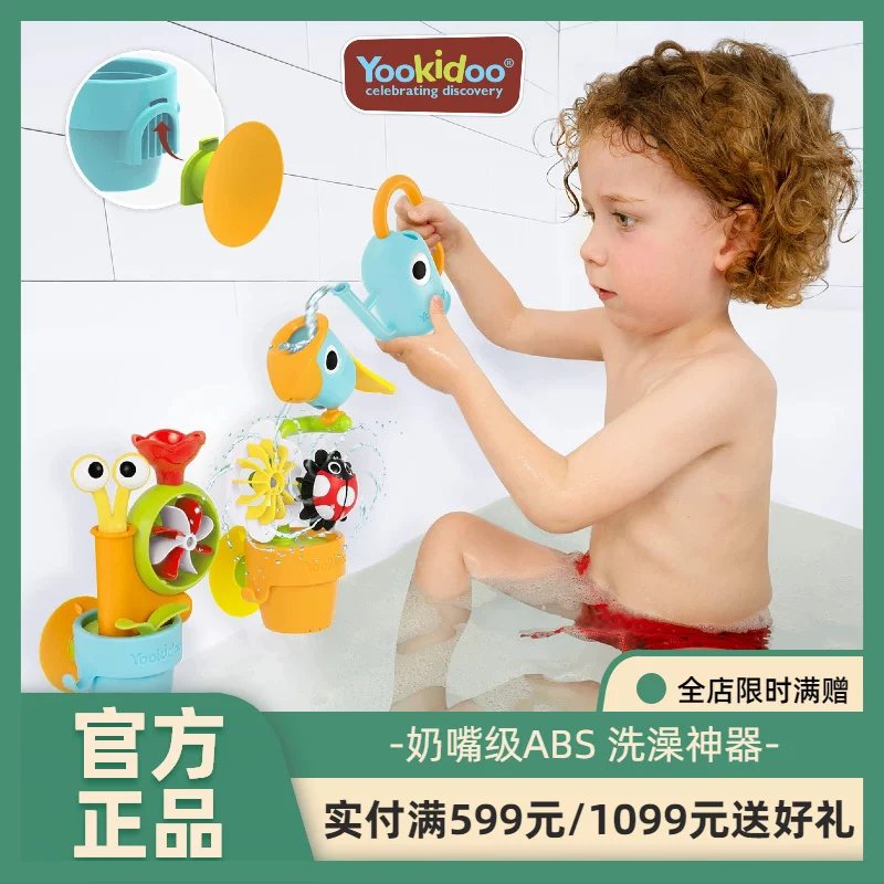 Детская игрушка Three dimensional toy play in water для Юки?.