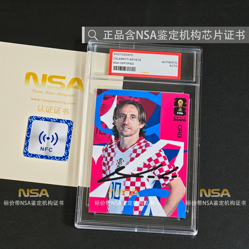 Croatian Midfielder Modric's Autographed Photo Card 3inch Official Edition with Nfc Certificate Croatian Midfielder Modric's Autographed Photo Card 3inch Official Edition with Nfc Certificate