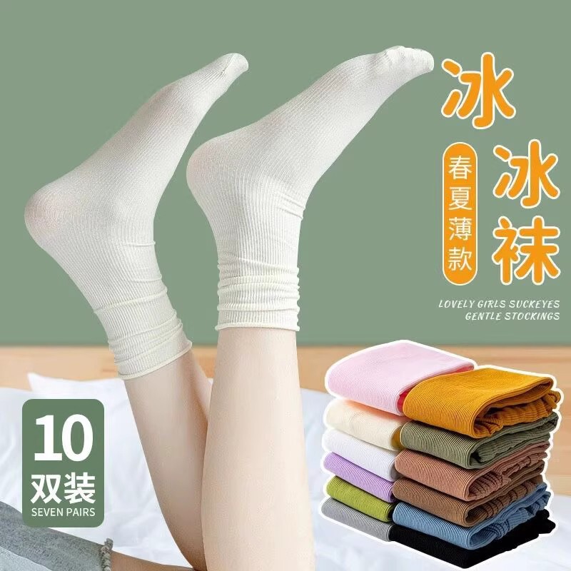 Thin Ice Silk Mid-Calf Socks for Women, Breathable and Cool Long Socks for Spring and Summer, Adult Women's Socks, Velvet Thin Ice Silk Mid-Calf Socks for Women, Breathable and Cool Long Socks for Spring and Summer, Adult Women's Socks, Velvet