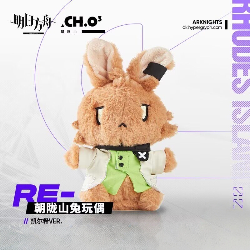 Tomorrow's Hot Item: Handsome Kairi Shanshan Rabbit Plush Cute Doll Stuffed Toy Cotton Doll Super Adorable Super Soft Trendy Toy Tomorrow's Hot Item: Handsome Kairi Shanshan Rabbit Plush Cute Doll Stuffed Toy Cotton Doll Super Adorable Super Soft Trendy Toy