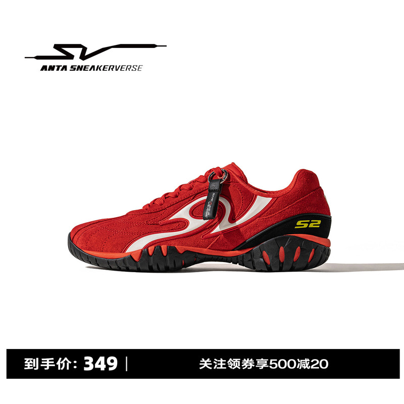 Anta Sv Thorn Red Casual Racing Shoes Men's Trendy Sports Shoes 112548818Vs