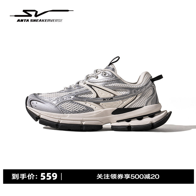 Lin Xiaojun's Same Style | Anta Sv Impulse Pulse Men's and Women's Casual Authentic Sports Shoes 112548819Vs Lin Xiaojun's Same Style | Anta Sv Impulse Pulse Men's and Women's Casual Authentic Sports Shoes 112548819Vs