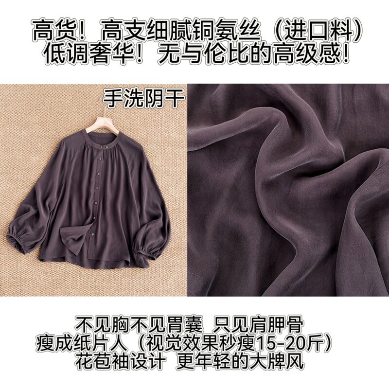 Mumu丨Summer Series丨Set of Laundry Bags for Silk, Machine Washable, Iron after Washing, Length 58.5 25152 Mumu丨Summer Series丨Set of Laundry Bags for Silk, Machine Washable, Iron after Washing, Length 58.5 25152