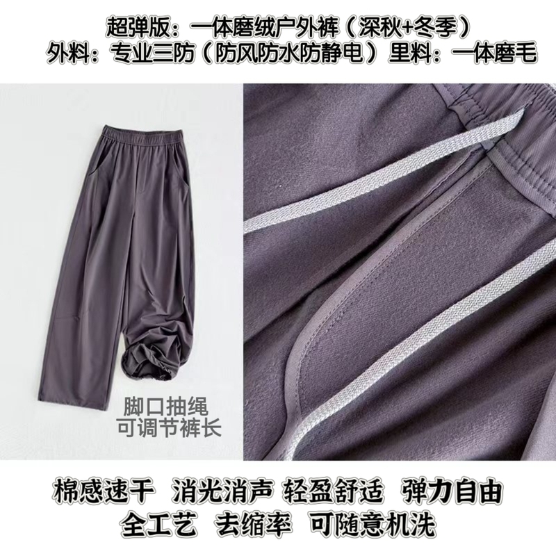 Mumu丨Matte and Sound-Absorbing Integrated Brushed Thickened Work Pants丨Machine Washable Length 101 25210 Mumu丨Matte and Sound-Absorbing Integrated Brushed Thickened Work Pants丨Machine Washable Length 101 25210