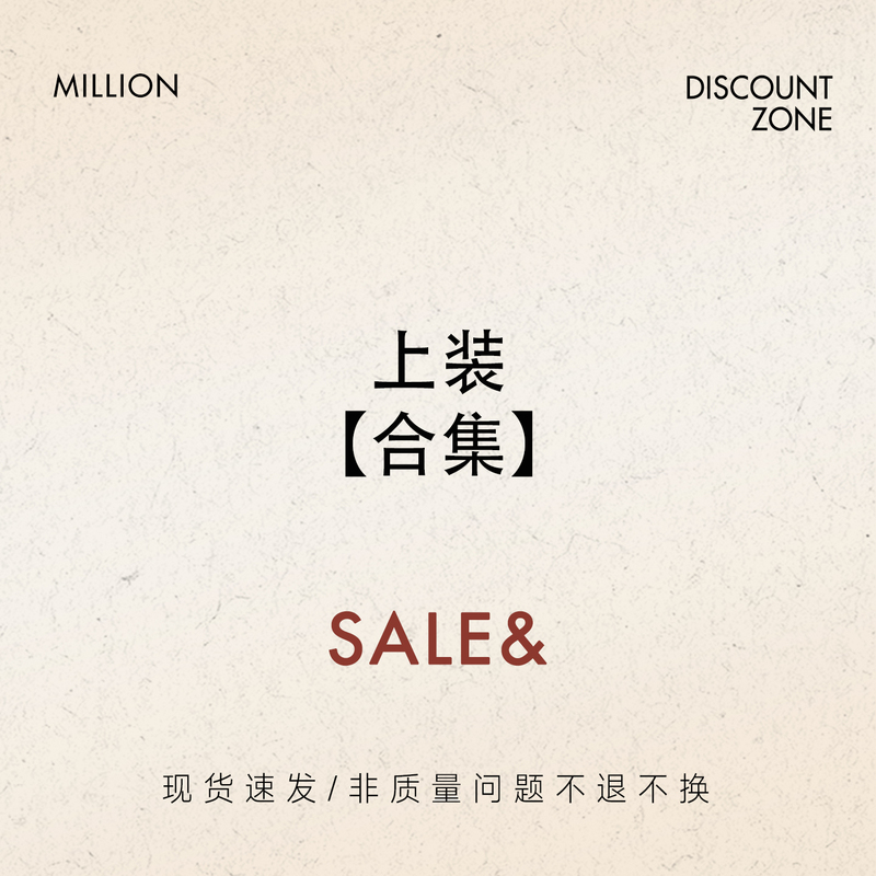 Two Hundred Million【10.20 20:00 Top Deals on Tops Clearance Collection】In-Stock Clearance Starting from as Low as 60% off