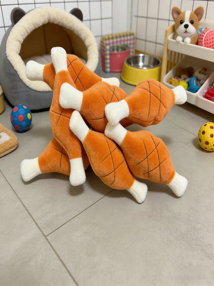 Dog Chew Toy Plush Chicken Leg for Puppies, Home Entertainment, Self-Entertainment, Boredom Relief, Small-Sized Teddy Durable Chew Toy Pet Supplies