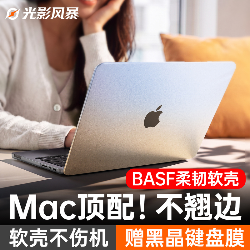 Soft and Durable, Won'T Damage the Device】Suitable for Apple MacBook Air Protective Case, Pro Laptop Cover, Neo Cover, Mac Pro 14-Inch, 13-Inch Transparent MacBook Air M5 Film, M4 Outer M5 15 Soft 16 M3 Soft and Durable, Won'T Damage the Device】Suitable for Apple MacBook Air Protective Case, Pro Laptop Cover, Neo Cover, Mac Pro 14-Inch, 13-Inch Transparent MacBook Air M5 Film, M4 Outer M5 15 Soft 16 M3