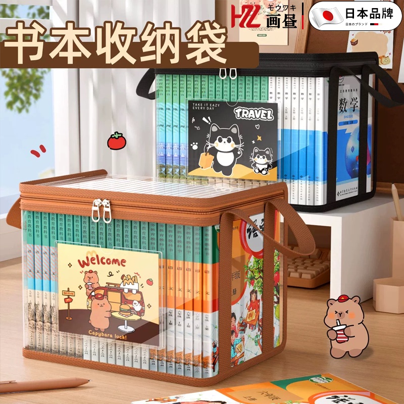 Japanese Book Storage Bag, Large Capacity Old Book Storage Solution, Household Book Bag, Transparent Moisture-Proof and Dust-Proof Book Box Japanese Book Storage Bag, Large Capacity Old Book Storage Solution, Household Book Bag, Transparent Moisture-Proof and Dust-Proof Book Box