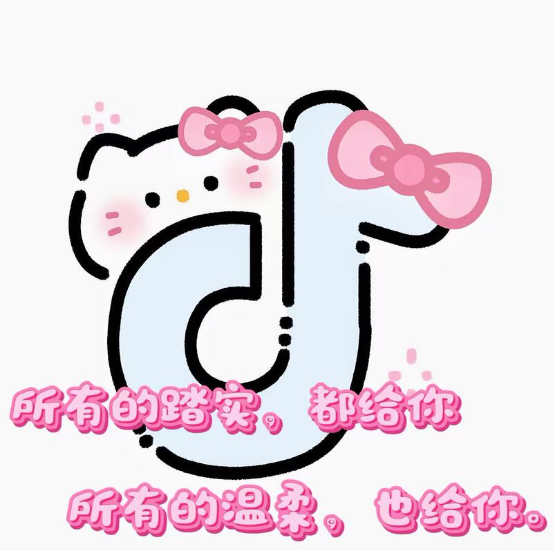 2026 Douyin Dy//Professional Solution to Various Issues That Prevent Douyin Shop from Functioning Properly
