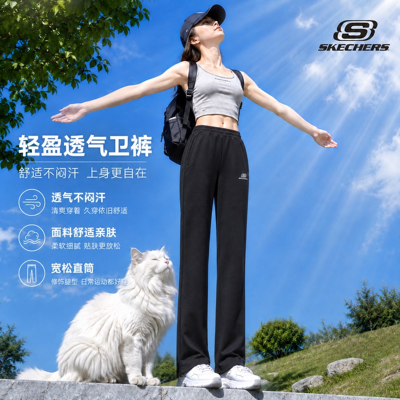 Skechers Sports Casual Sweatpants, New Spring and Autumn Women's Pants, Skin-Friendly Sports Pants, Versatile Wide-Leg Pants That Cover the Body and Make You Look Slimmer Skechers Sports Casual Sweatpants, New Spring and Autumn Women's Pants, Skin-Friendly Sports Pants, Versatile Wide-Leg Pants That Cover the Body and Make You Look Slimmer
