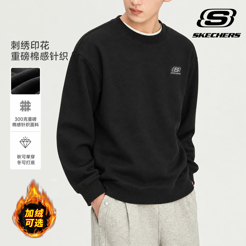 Skechers 300g Heavyweight Fleece-Lined Thickened Sweatshirt for Men, New Autumn and Winter Model, Black Sports Hoodie Without Hood for Teenagers Skechers 300g Heavyweight Fleece-Lined Thickened Sweatshirt for Men, New Autumn and Winter Model, Black Sports Hoodie Without Hood for Teenagers