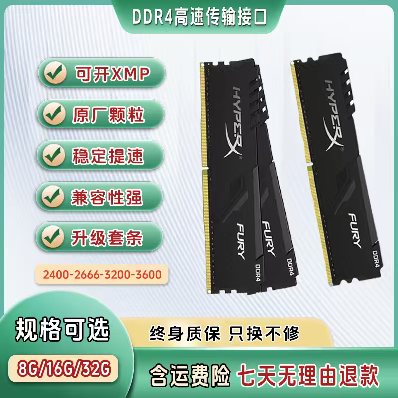 Kingston Hyperx Beast Ddr4 8g 16g 3200 2666 2400 Fully Compatible with Desktop Computers