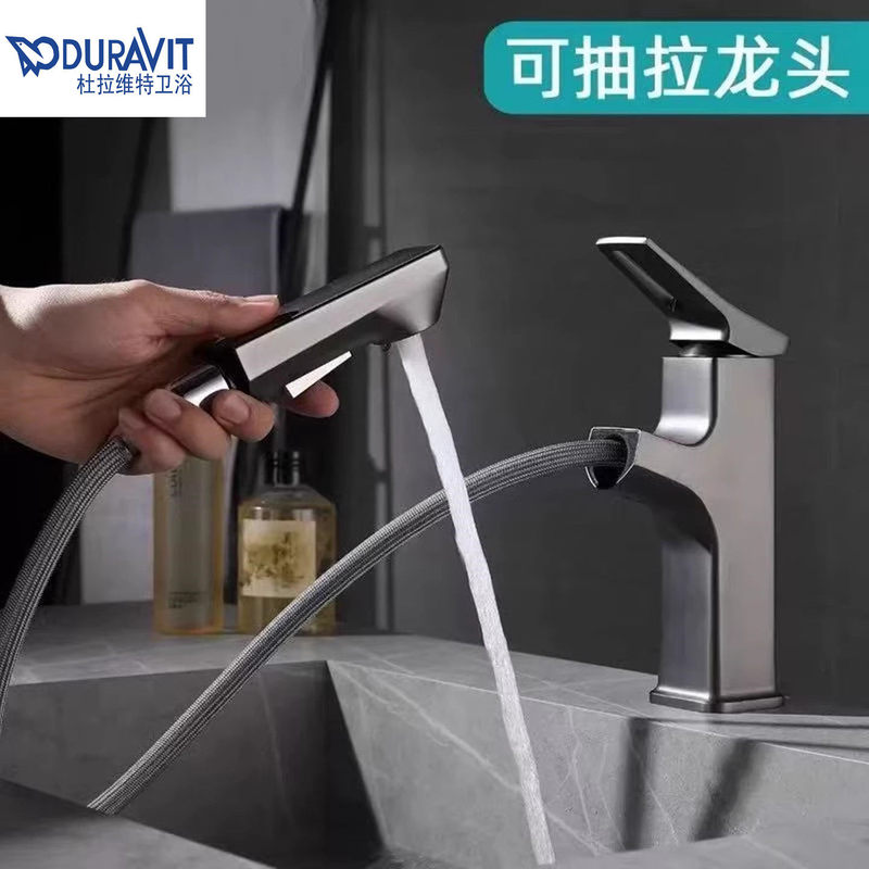 Duravit All-Copper Basin Pull-Out Hot and Cold Water Faucet Bathroom Dual-Mode Faucet Duravit All-Copper Basin Pull-Out Hot and Cold Water Faucet Bathroom Dual-Mode Faucet