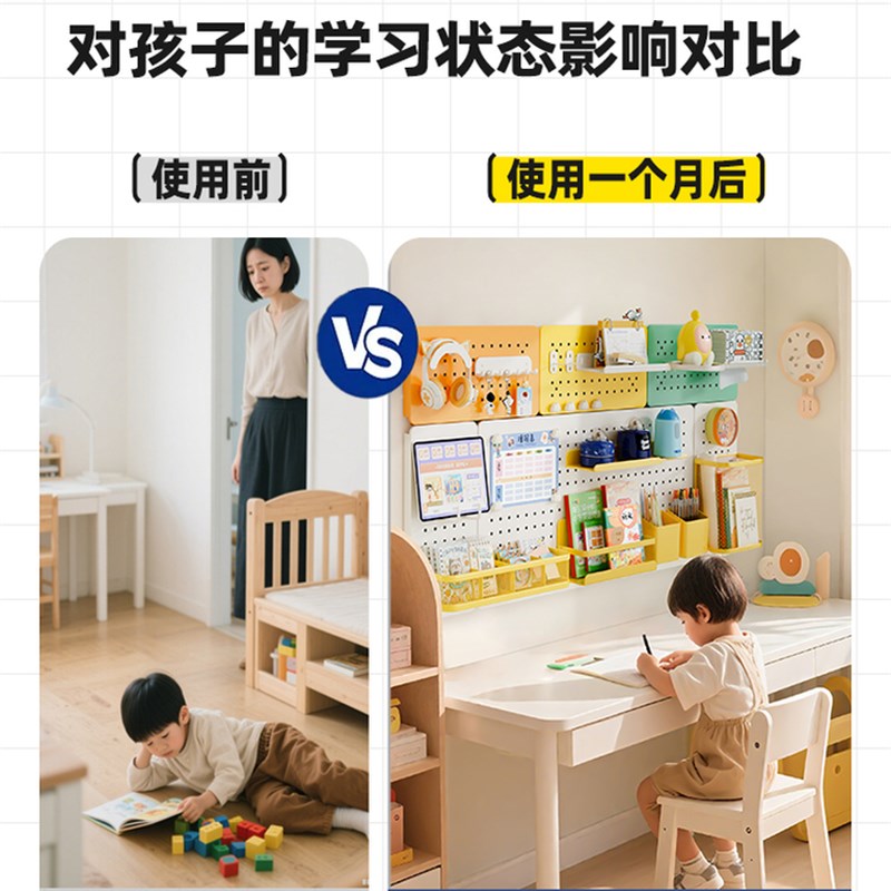 Wall hole board storage rack, no punching desk, wall metal study table, wall magnetic suction, student storage for school start