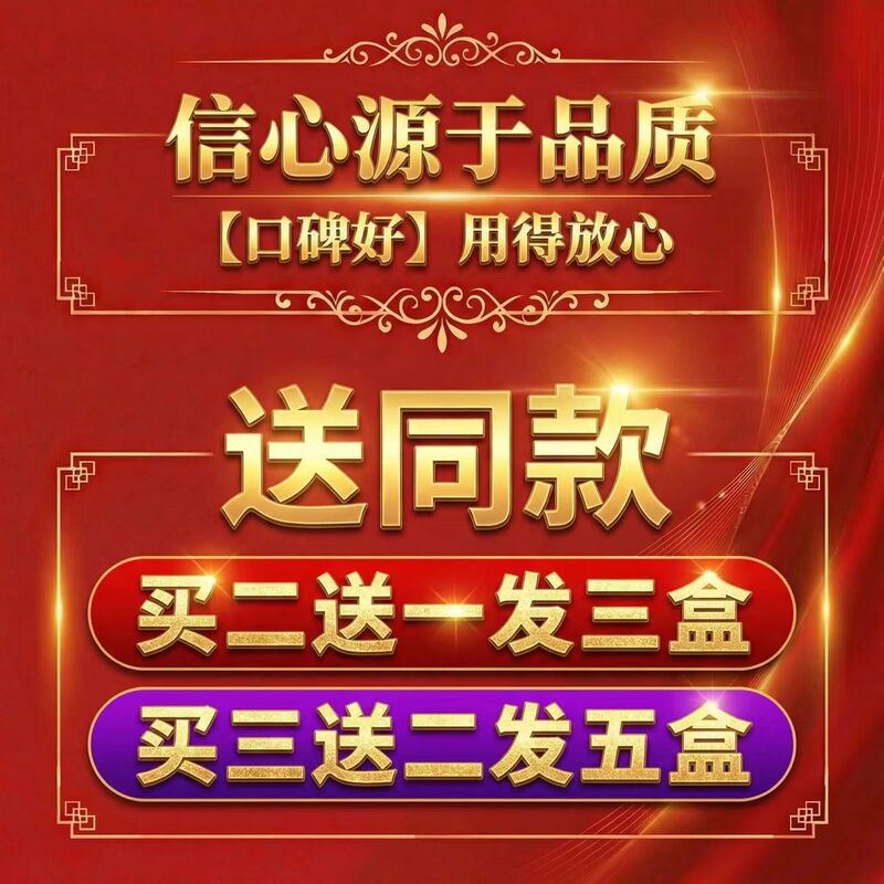 Imported Original Ant Power God Capsules, Genuine Zhao Benshan Product, Wei Ge Bottled Version for Male Enhancement, Old Model for Delayed Growth and Enhancement Imported Original Ant Power God Capsules, Genuine Zhao Benshan Product, Wei Ge Bottled Version for Male Enhancement, Old Model for Delayed Growth and Enhancement
