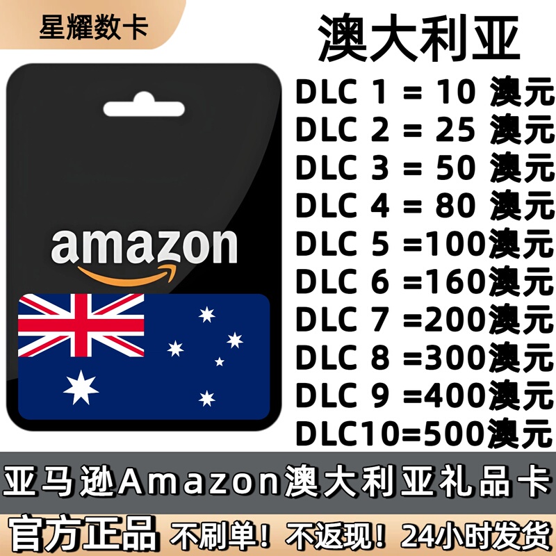 Amazon Australia Gift Card Card Code
