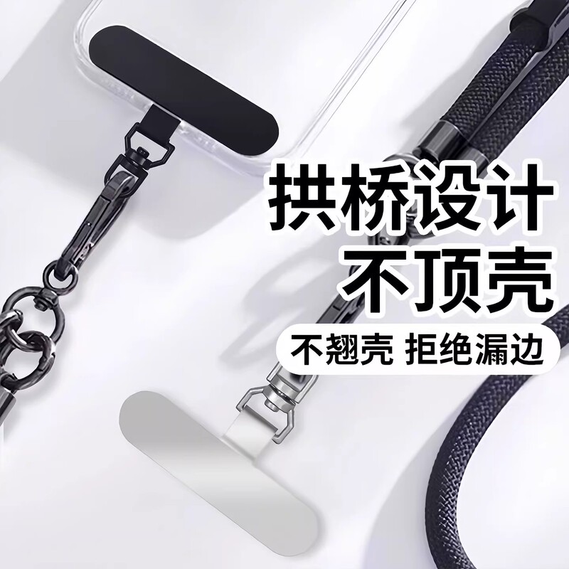 Mobile Phone Pad, Mobile Phone Lanyard, Wrist-Style Anti-Lost and Anti-Fall Metal Chain, Braided Rope, Sturdy and Durable Anti-Drop Gadget Mobile Phone Pad, Mobile Phone Lanyard, Wrist-Style Anti-Lost and Anti-Fall Metal Chain, Braided Rope, Sturdy and Durable Anti-Drop Gadget