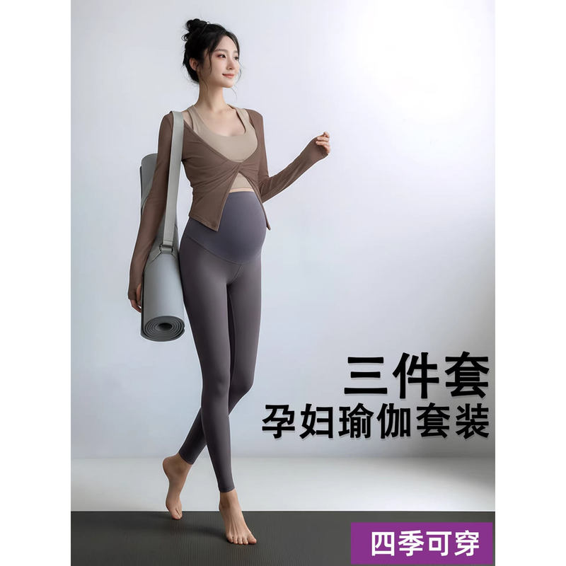 Spring and Autumn Maternity Yoga Clothing Set, High-Waisted Belly-Supporting Maternity Pants That Do Not Tighten the Belly, Fitness, Pilates, Aerobics Exercise Spring and Autumn Maternity Yoga Clothing Set, High-Waisted Belly-Supporting Maternity Pants That Do Not Tighten the Belly, Fitness, Pilates, Aerobics Exercise