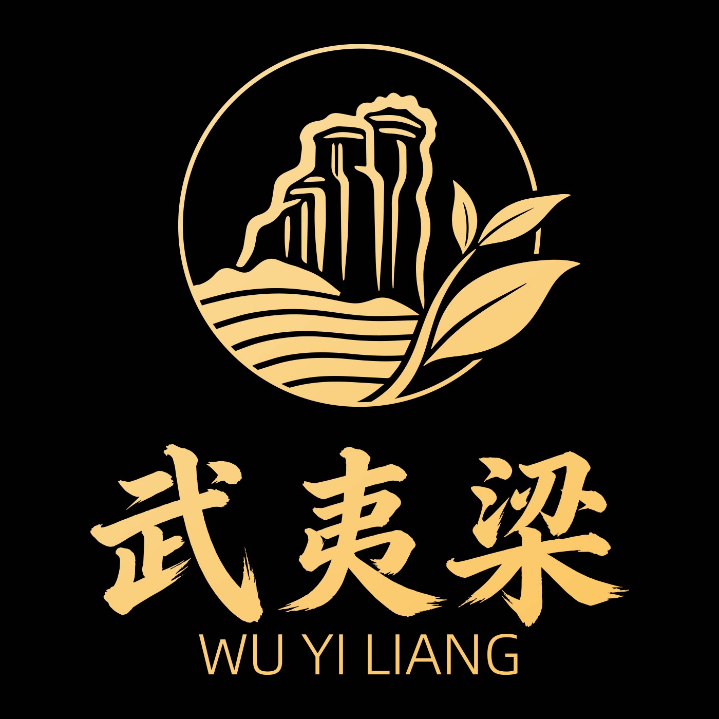 武夷梁茶叶旗舰店的LOGO