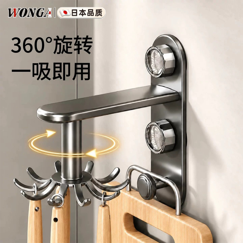 Japanese Suction Cup Kitchen Rotating Hook Rack, No-Drill Wall-Mounted Rack for Hanging Spoons and Spatulas, Adhesive Hook Japanese Suction Cup Kitchen Rotating Hook Rack, No-Drill Wall-Mounted Rack for Hanging Spoons and Spatulas, Adhesive Hook