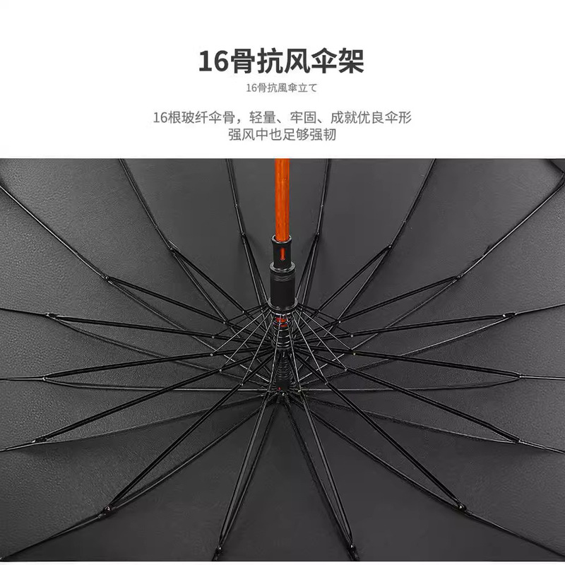 Traditional Style Wooden Umbrella with 16 Reinforced Ribs, Wind-Resistant Automatic Umbrella, Solid Wood Curved Handle, Japanese-Style Straight Umbrella, Gift Advertising Long-Handle Umbrella