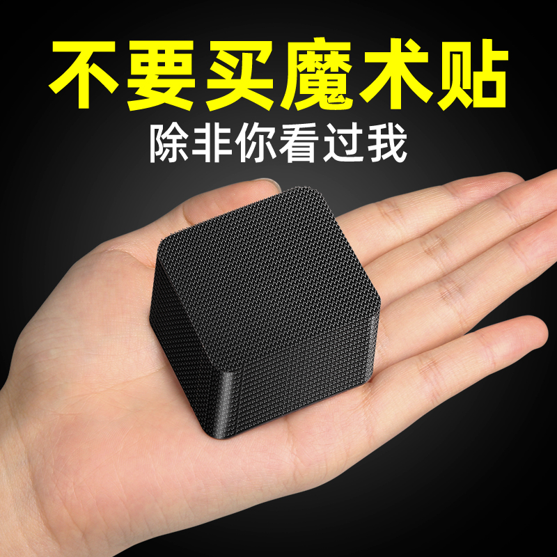 Strong Velcro high viscosity double-sided adhesive car mat fixed adhesive universal double-sided adhesive sub buckle Velcro