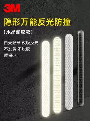 3M car door anti-collision strip, rear mirror anti-collision sticker, reflective car wheel eyebrow, door opening, border protection, scratching, scratching, protective artifact