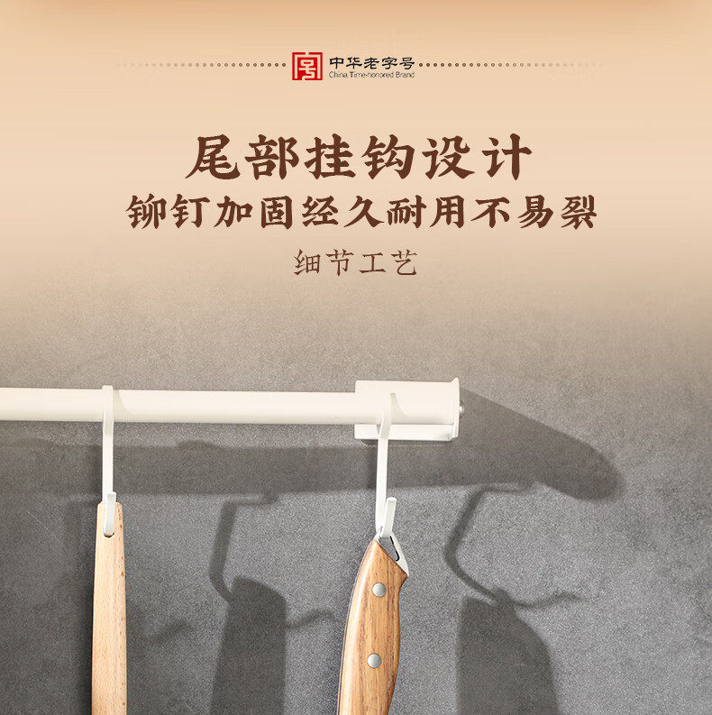 安享好物 安享C级中式菜刀-十八子作轻便切片刀  