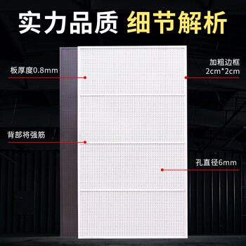 Round hole hole plate storage rack hole plate shelf hardware tool rack jewelry display rack socks mobile phone accessories storage