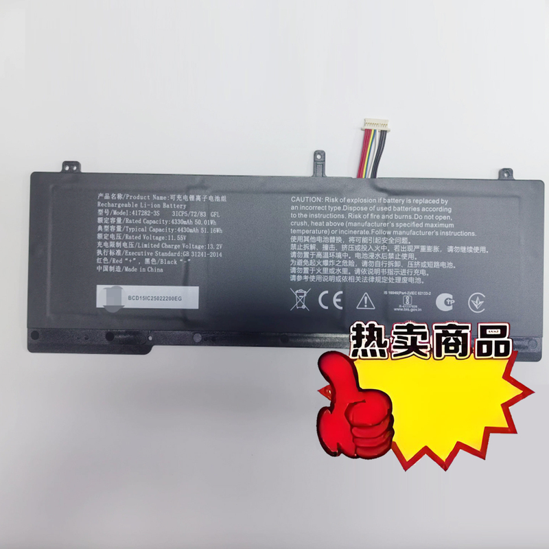 Suitable for Infinix Inbook X3 Plus Xl31 Laptop Battery 417282-3S