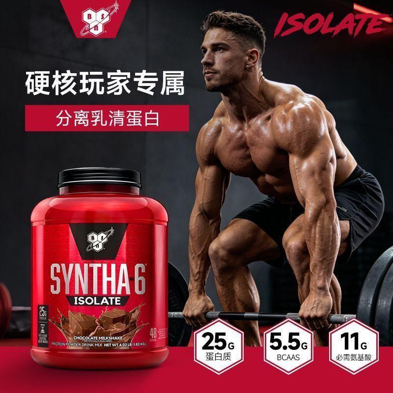 Bsn Syntha-6 Isolated Whey Protein Powder 4 Lbs Fitness Muscle-Building Sports Nutrition Supplement Imported from the United States