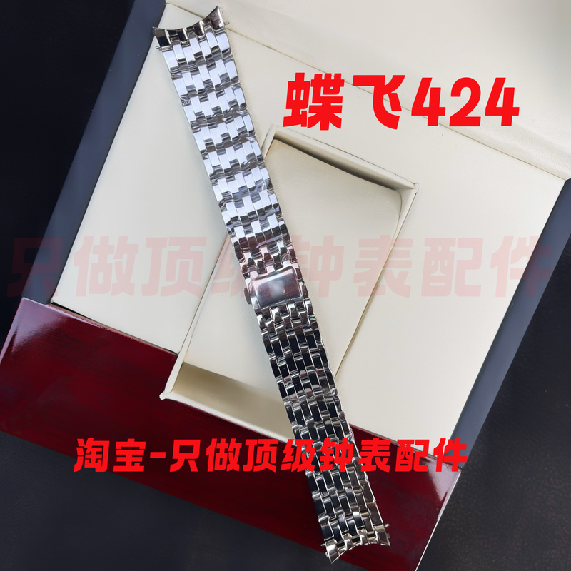 Suitable for Omega De Ville Stainless Steel Strap Men's Watch Strap Omega Women's Original De Ville Original Steel Watch 424 Chain Accessories Suitable for Omega De Ville Stainless Steel Strap Men's Watch Strap Omega Women's Original De Ville Original Steel Watch 424 Chain Accessories