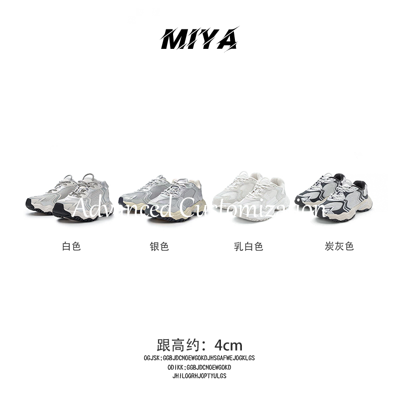 A.Miya 2O26 New Fashionable and Versatile Comfortable Thick-Soled Shoes My-Xqt599 A.Miya 2O26 New Fashionable and Versatile Comfortable Thick-Soled Shoes My-Xqt599