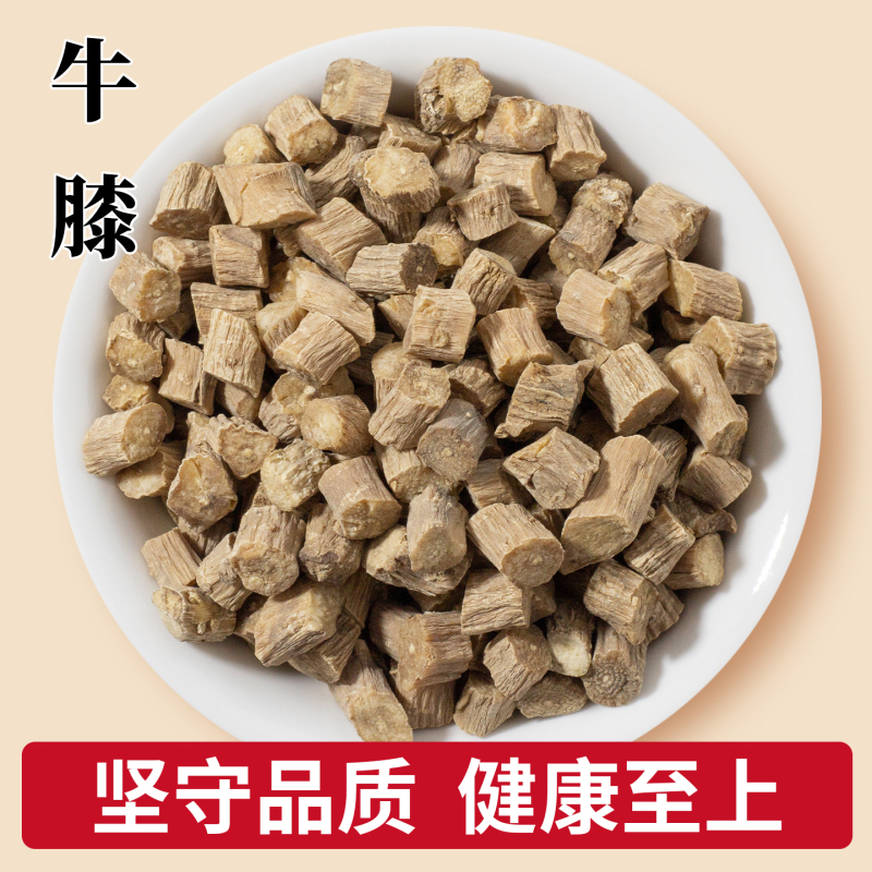 Authentic New Arrivals of Niu Qi Chinese Herbal Medicine, Free Shipping, Selected Wild Niu Qi Without Sulfur, Niu Qi Qi Qi