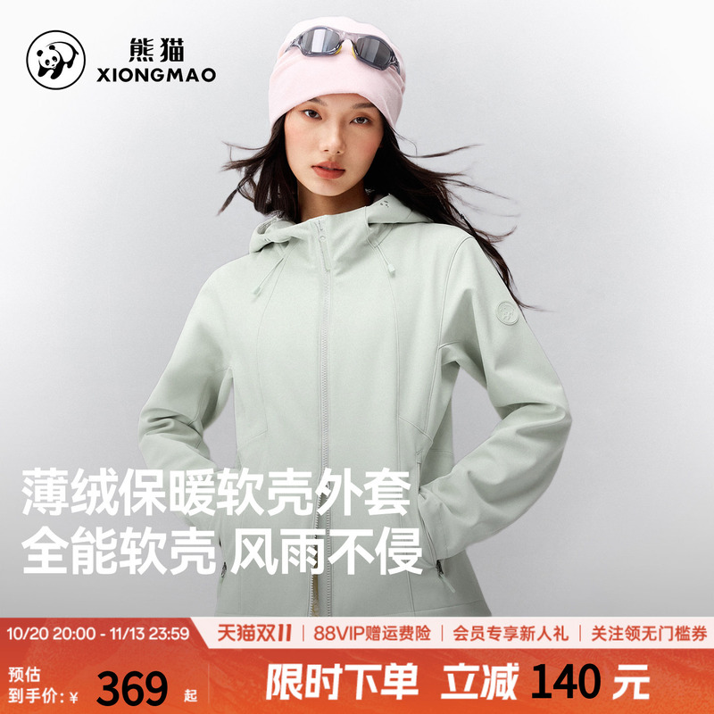 Panda Outdoor Sports Style Softshell Jacket 2026 Autumn and Winter New Thin Fleece Warm Windproof Slim-Fit Versatile Coat