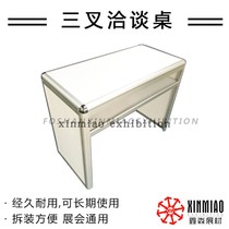 Customized Canton Fair sign-in negotiation table exhibition front desk training reception table exhibition publicity conference room table leisure table