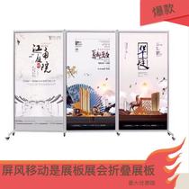 Customized advertising calligraphy exhibition board with wheels mobile folding calligraphy and painting screen exhibition board art calligraphy exhibition stand