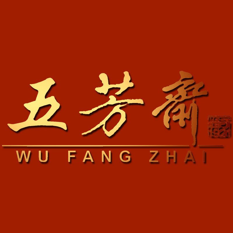 五芳斋浅草集专卖店的LOGO