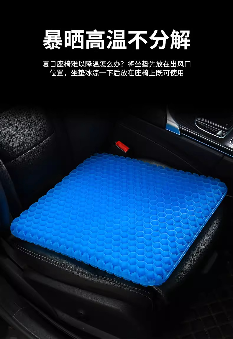 Gel honeycomb seat cushion, enlarged car honeycomb seat pad, ventilated and breathable thick seat cushion, jelly cooling pad, free shipping