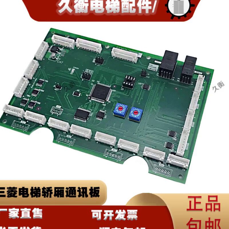揭秘三菱电梯配件中的“隐藏王者”：DOR-1241门机板，你值得拥有🔥_PCB