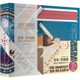 99 New I Jimmy Kirigan - the Smart Kid on Earth [Us] Chris Well 9787513318563