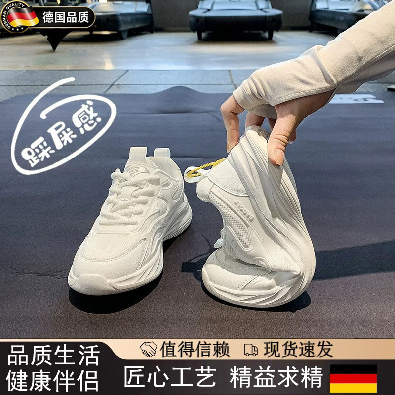 German Soft-Soled Sports Shoes for Women 2026 Spring and Summer Casual Women's Shoes Ultra-Light White Lightweight Shock-Absorbing Running Shoes German Soft-Soled Sports Shoes for Women 2026 Spring and Summer Casual Women's Shoes Ultra-Light White Lightweight Shock-Absorbing Running Shoes