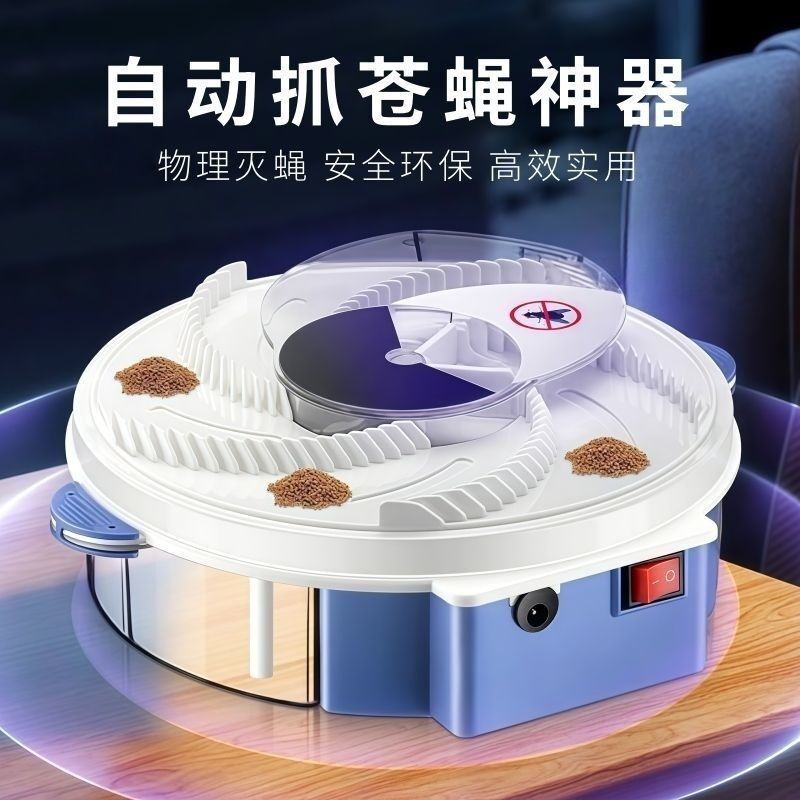 Fully Automatic Fly Trap for Home Use, Fly Exterminator for Restaurants, Hotels, and Dining Establishments, Fly Catcher and Killer
