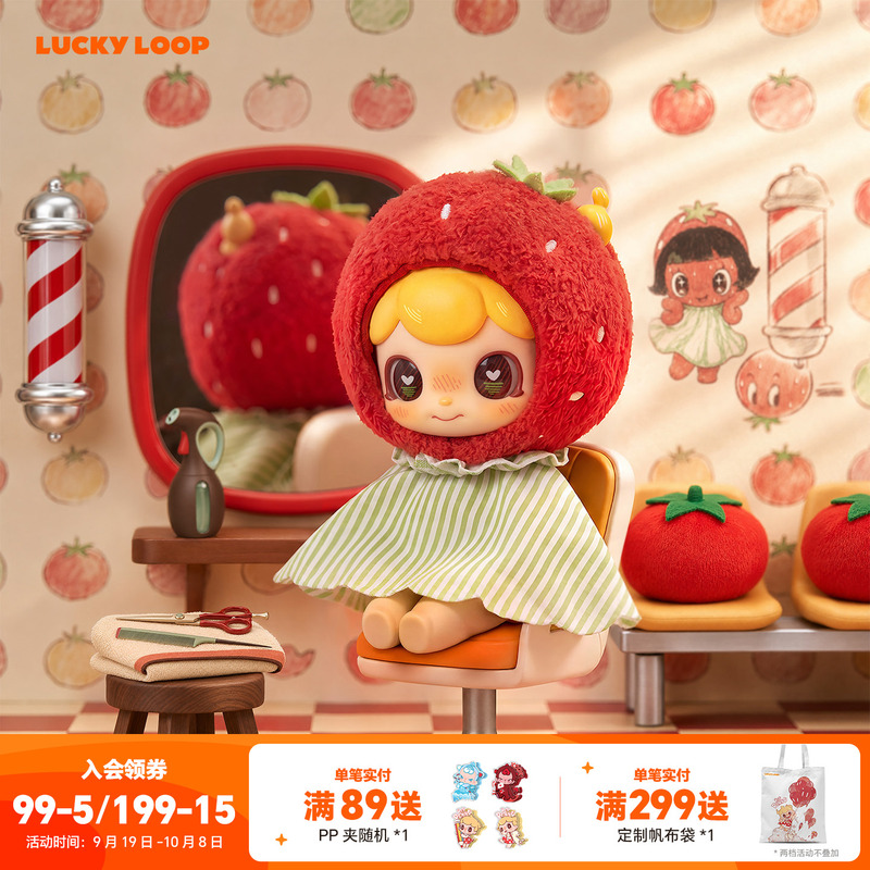 Luckyloop Good Luck Brings Penny's Pen Friend Circle Doll Pendant Vinyl Blind Box Keychain Gift Luckyloop Good Luck Brings Penny's Pen Friend Circle Doll Pendant Vinyl Blind Box Keychain Gift