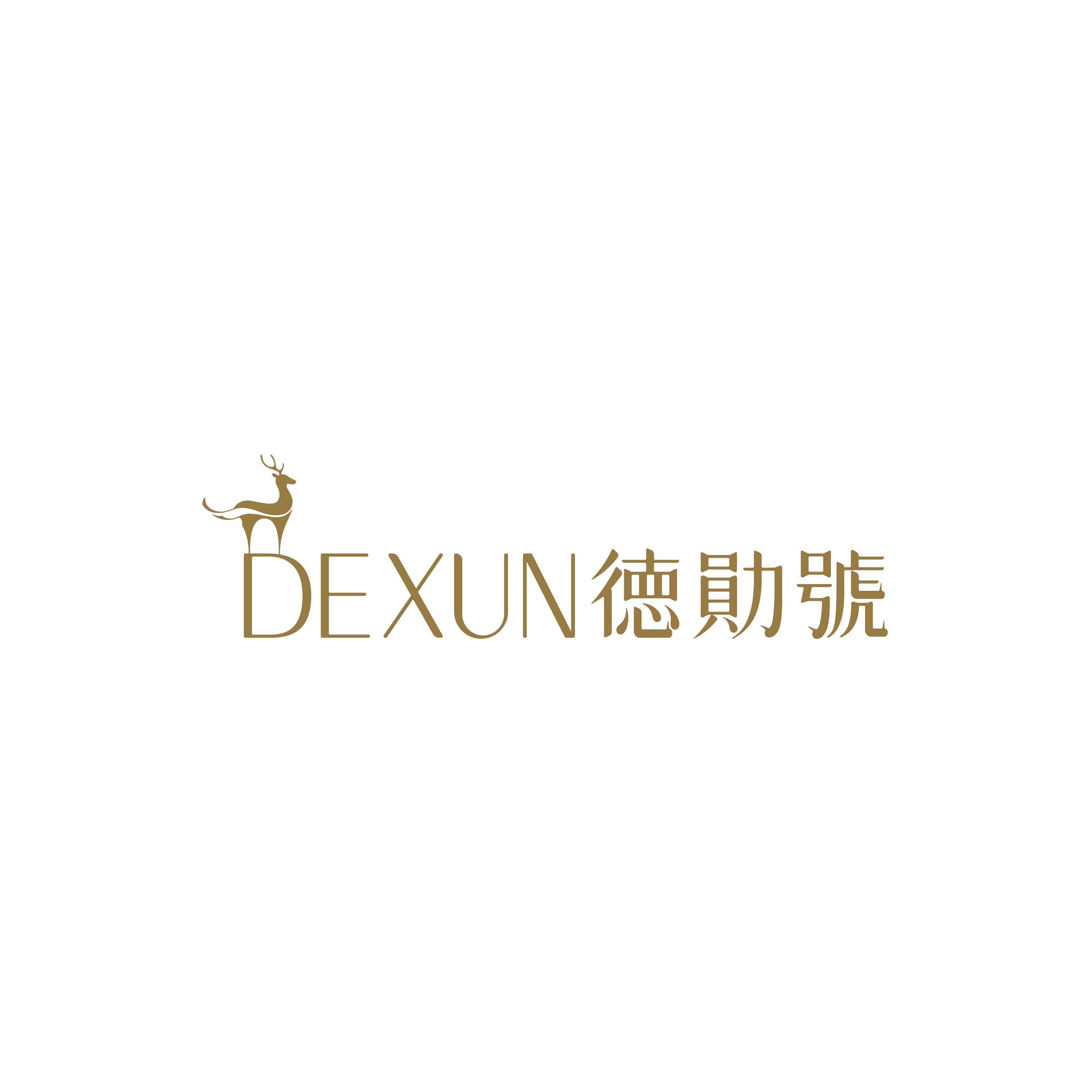 德勋號福鼎白茶官方店的LOGO